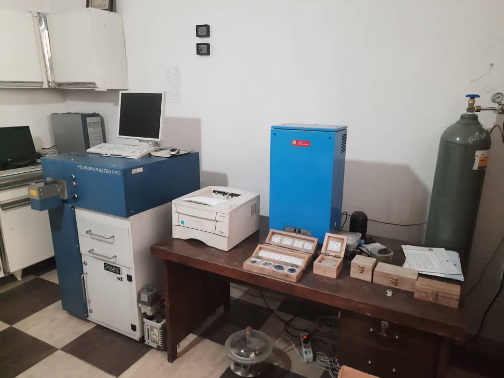 آزمایشگاه آنالیز شیمیایی